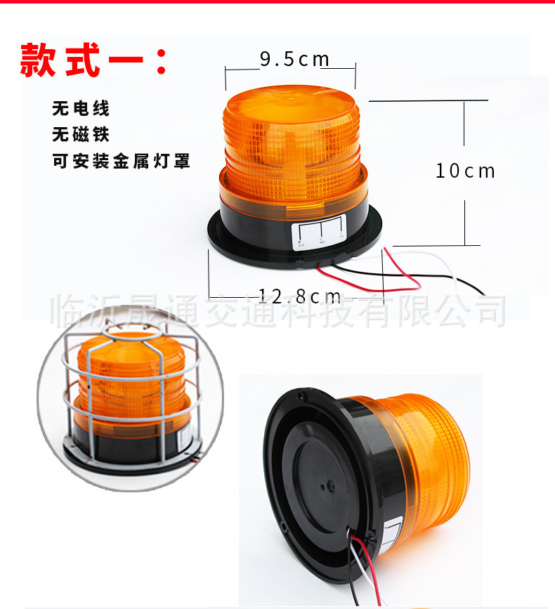 校车灯详情_r4_c1.jpg