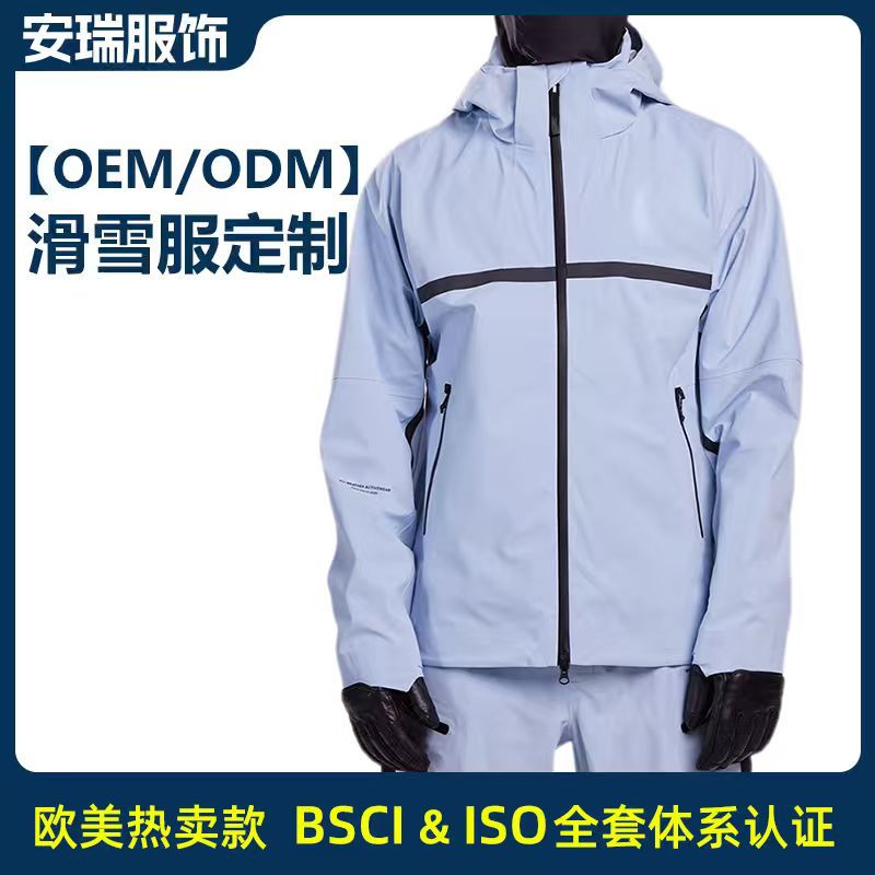 OEM custom ski jacket, windproof and warm, autumn and winter hard shell ski clothing, cross-border snowwear, quick prototyping based on samples and drawings