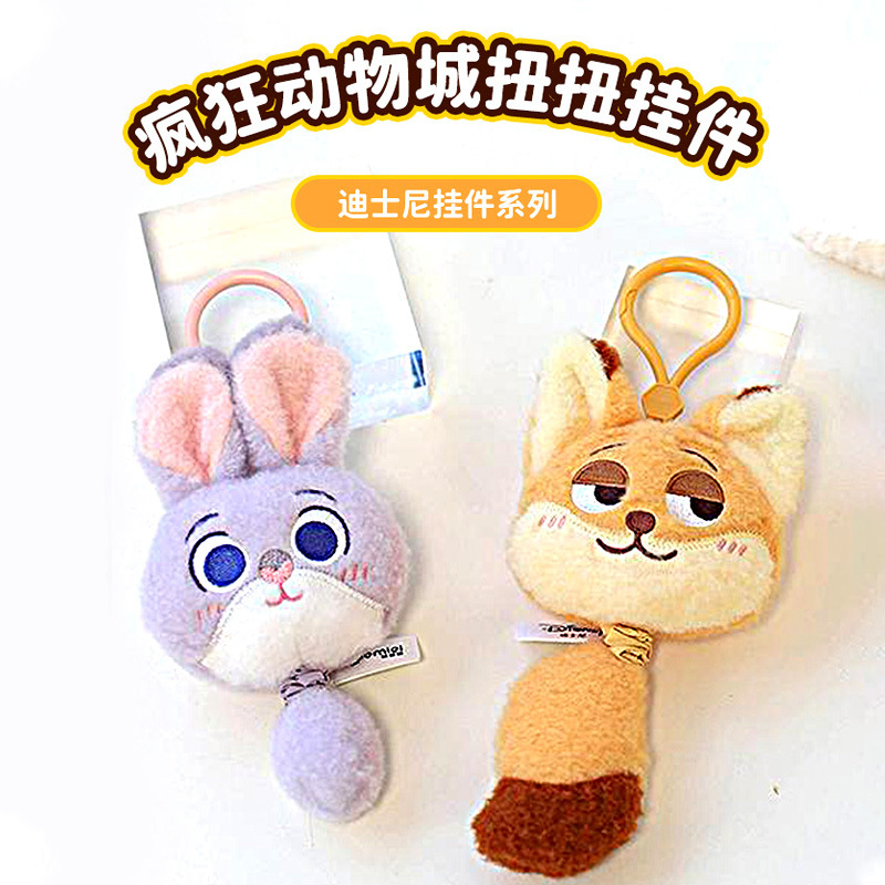 Genuine Disney Zootopia Judy Nick Twisted Plush Keychain Women's Book Bag Bag Pendant Doll