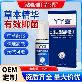 身体护理套装;足浴液;足部护理