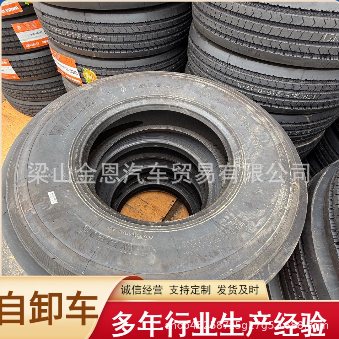 African Used Truck Engines, Foton Dump Trailer Axles, Saddles, Tires, Various Accessories