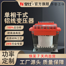 �S�Ҷ��ƹ����C������׃����BK-1KVA������x���׃����380/220V