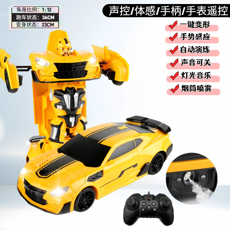 1:12 large lambo spray yellow deformed car