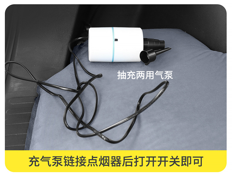 BYD frigate 07 car inflatable mattress sleeping artifact air cushion bed trunk special camping travel bed