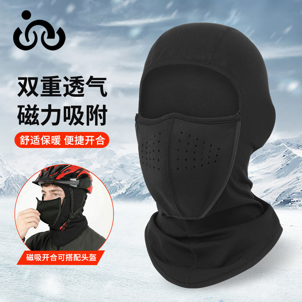 Qianqiwo Cross-border Winter Magnetic Mask Outdoor Riding Warm Breathable Headgear Ski Takeaway Fleece Hat New