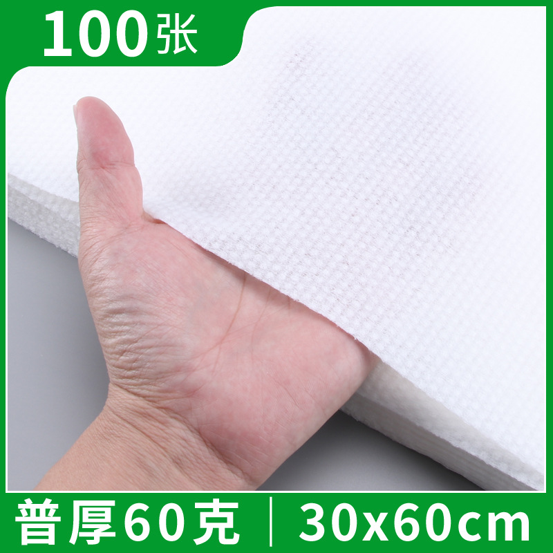 Толщина 60 г (жемчужный узор) 100 шт. Салон красоты 30*60 см