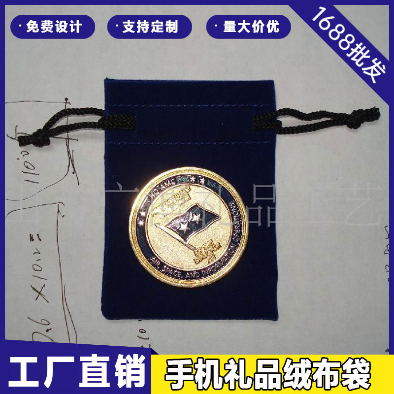 礼品收纳绒布袋珠宝首饰收纳袋礼品纱袋手机收纳绒布袋厂家批发