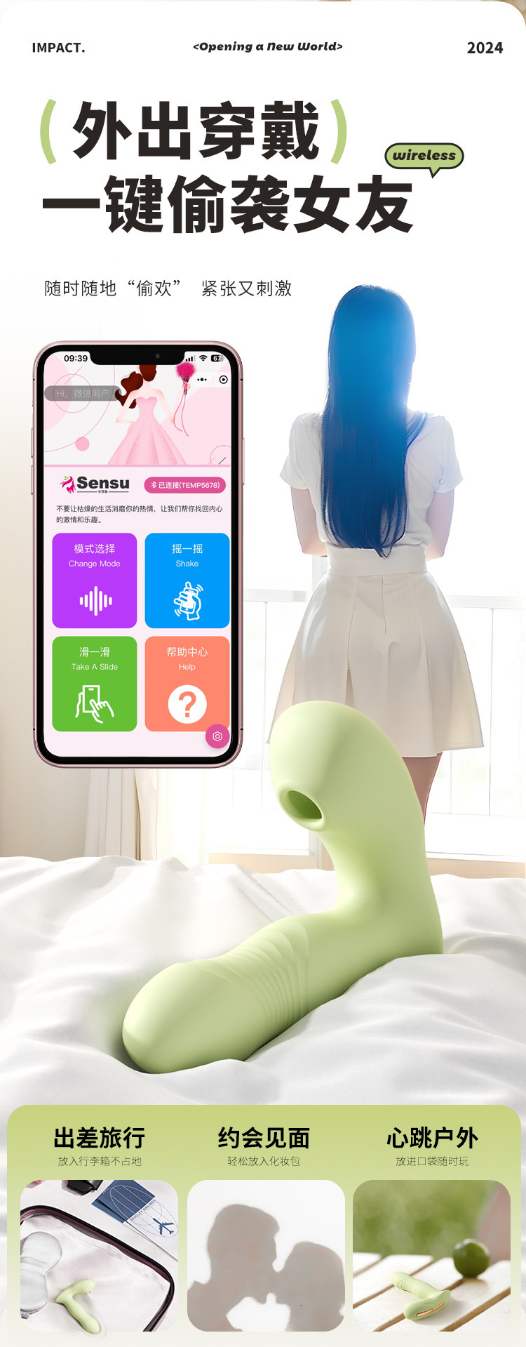 Joy Wearable Series In-Vaginal Vibrating Sucking Masturbator with App Control — detail image 6