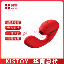 WOWYES欧亚思 kisstoy新品Tina蒂娜里外高潮吸吮器具女用加温棒