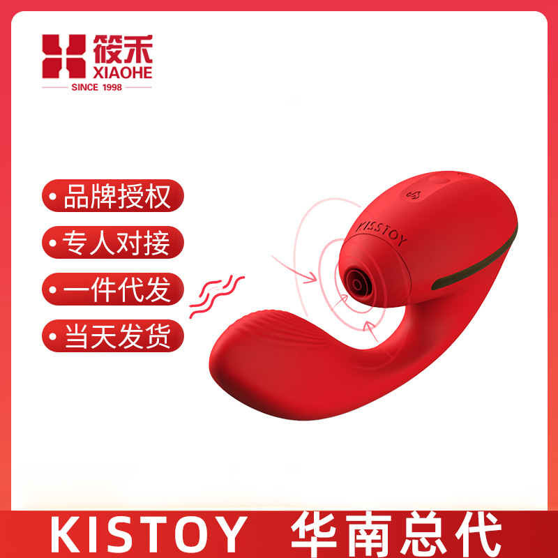 WOWYES Eurasia kisstoy new Tina Tina inside and outside orgasm sucking appliance women's warming stick