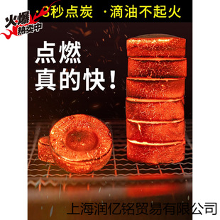 Quick-Burning Charcoal for Barbecue, Outdoor Household Smokeless Charcoal, Fruitwood Charcoal for Tea Brewing, Fire-Starting and Combustion-Boosting Special Charcoal, Bamboo Charcoal
