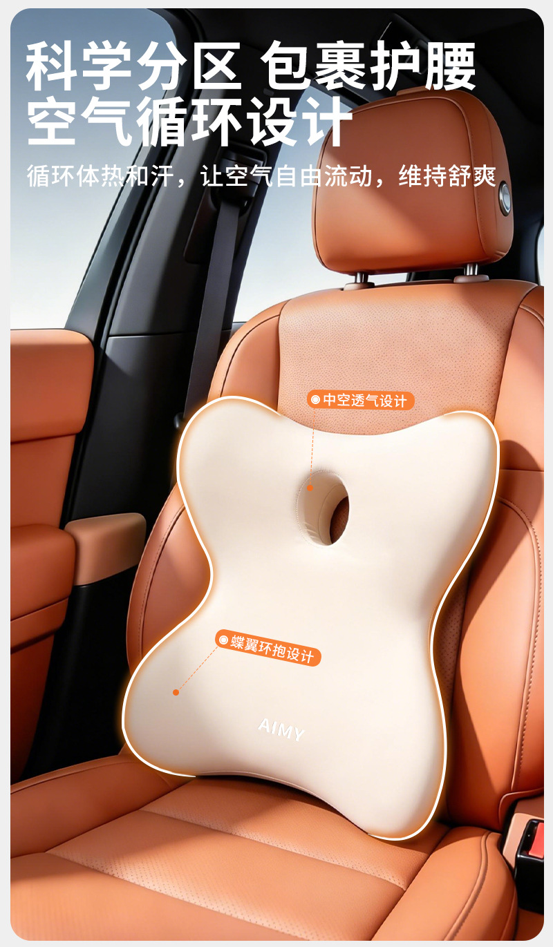 Factory-Made Memory Foam Lumbar Support Cushion for Car and Office, Long-Term Sitting Comfort, Slow Rebound Tailbone Pressure Relief Pad