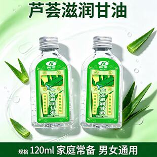 ��ѩ�J�C�̝�������ѩ�ϙ���Ѹ���120ml ֧��һ�����l