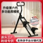 爬坡家用多功能减肥踏步机