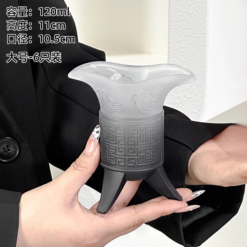 임페리얼 컵-그라디언트 블랙【120ml】*6