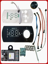 電熱水器配件通用主板控制板電路板電腦版儲水式XR SKS