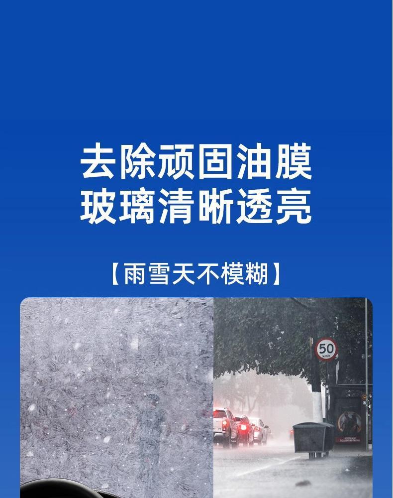 Car oil film remover, glass cleaner for summer, removes dirt, bird droppings, and insect residue, large bottle, anti-freeze, wiper cleaner, suitable for all seasons