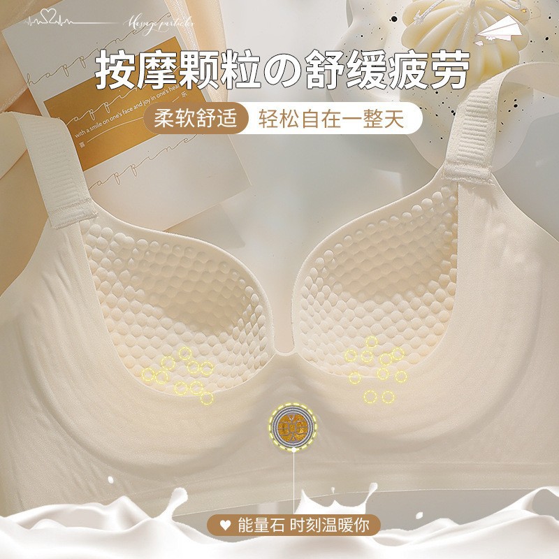 Lingería de látex sin marcas de tamaño grande para damas, un pequeño bra sin anillo de acero que se reúne y se apoya en un bra delgado.