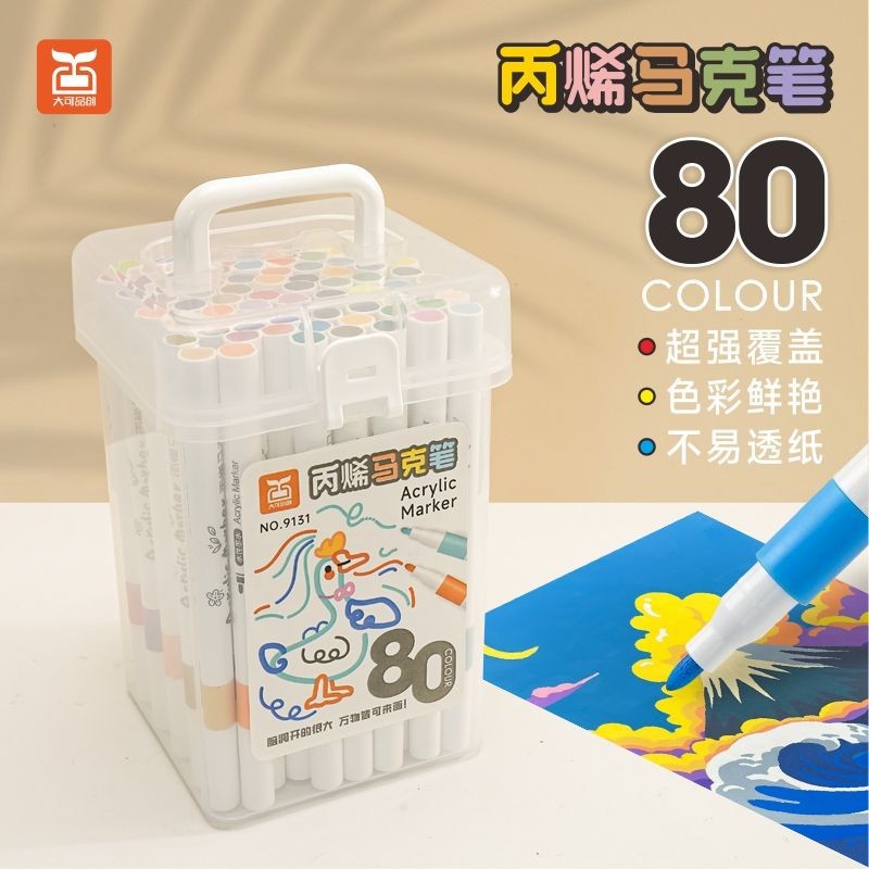 Dakepinchuang Acrylic Marker Pen 120 Colors for Students and Kidsren's Art Painting Special Opaque Color Stackable Barrel