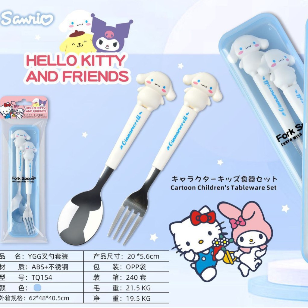 1 Sanrio Big Ear Dog Melody 410 acero inoxidable niños encantadores dibujos animados cubiertos portátiles palillos set cuchara