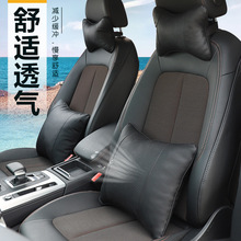 汽车头枕车用护颈靠枕车上座椅枕头腰靠车载靠垫抱枕套装四季皮革