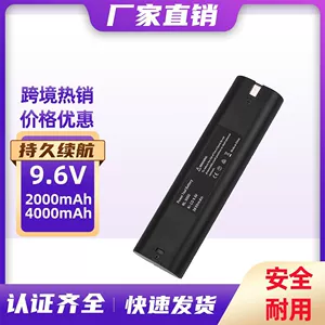Suitable for Makita 9.6V Battery Makita 6095D 9000 9001 9002 9033 Tool Lithium Battery