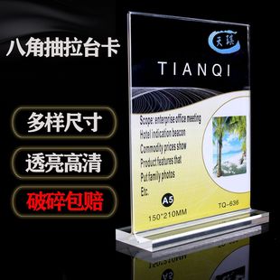 �S�����lT��͸���������˽ǳ���̨���p�������ˮ̨��չʾ̨��A4