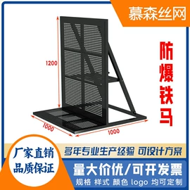 防护栏;不锈钢网