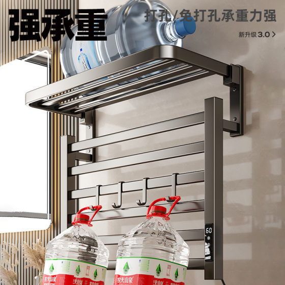 9sa Mijia Intelligent Electric Towel Rack Bathroom Toilet Electric Punch-free Heating Drying Household Storage Too