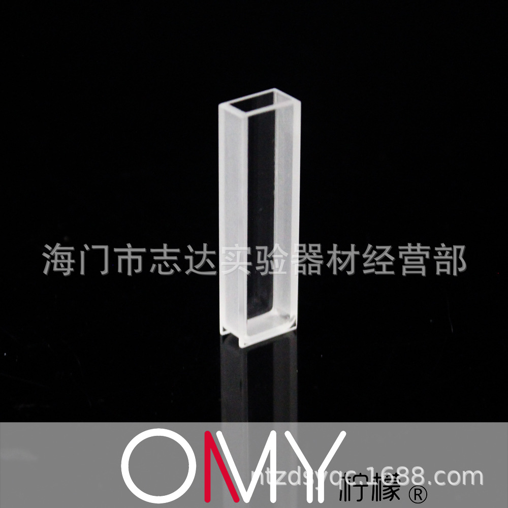 玻璃比色皿721-5mm 0.5cm,单支价,10只/盒