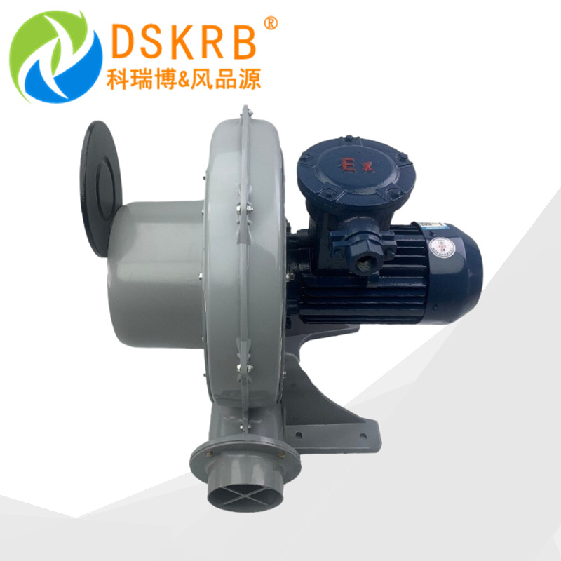 批量供应KFT-7500透捕式防爆中压风机 7.5kw大功率铝合金防爆风机