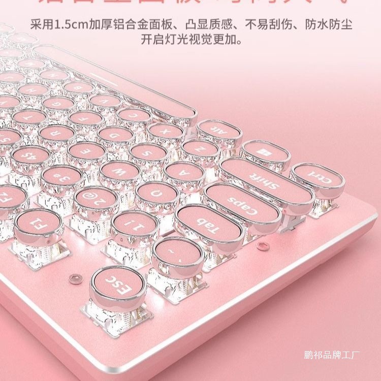 2025 新しいかわいいメカニカルキーボード女の子のための見栄えの良いオフィスゲームノートブック有線キーボード 3 点セット|undefined