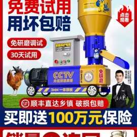 养殖饲料颗粒机鸡鸭鹅猪牛羊兔220v小型家用自制玉米桔梗制粒