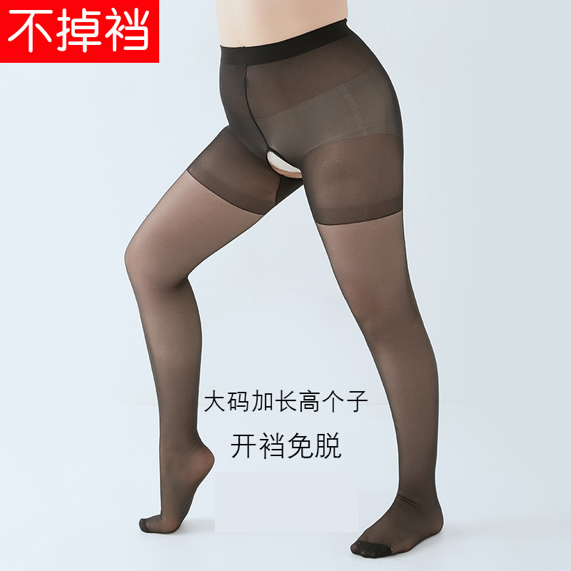 Summer ultra-thin plus-size stockings with split legs for heavy 200-pound tall women, no removal required, sexy black pantyhose.