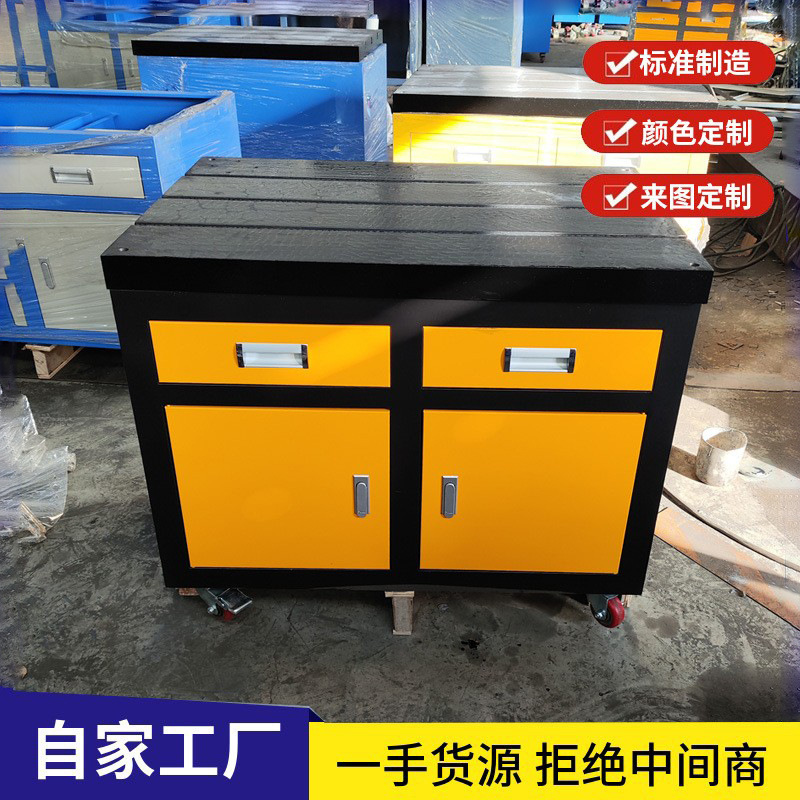攻牙机工作台攻丝机平台铸铁T槽操作台可移动工具车带抽屉钳工桌