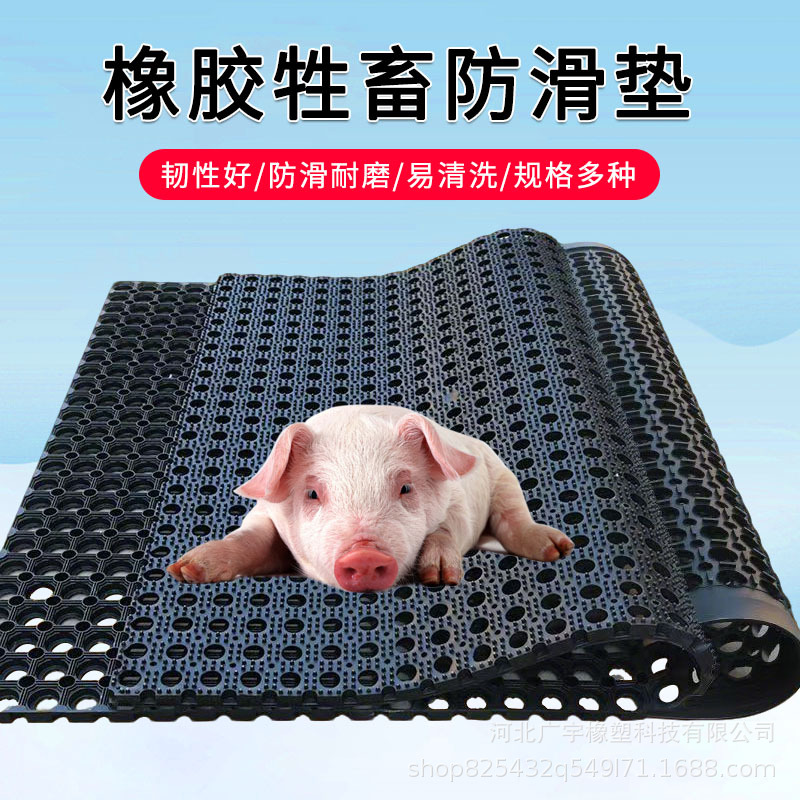 养殖场雪场船舶甲板止滑垫镂空橡胶垫防滑黑胶拼接脚垫厨房隔水垫