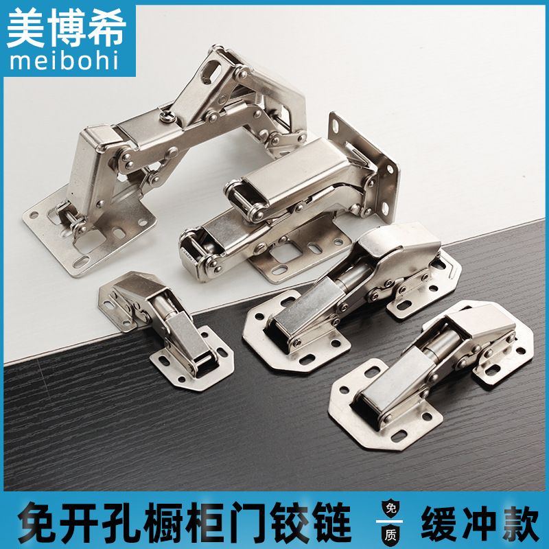 明装3寸橱柜液压桥型免开孔铰链175弹子铰链槽柜门免打孔缓冲合页