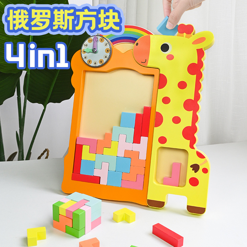Tetris Giraffe Early Education Puzzle Building Blocks Baby Puzzle Puzzle Baby Multifunctional Game Wholesale