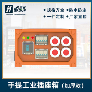 PE�Ӻ�һ���������I�R�r��������������ˮ��©���_�P����380V