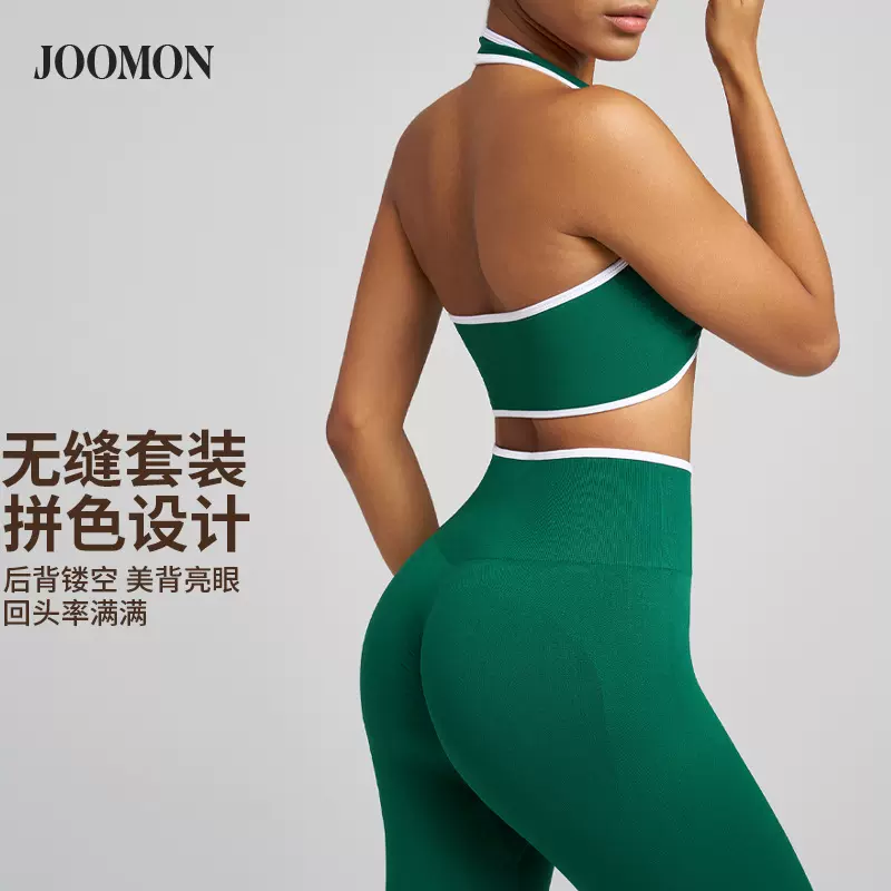 JOOMON欧美拼色健身运动瑜伽背心女扭结挂脖美背健身跑步服套装女