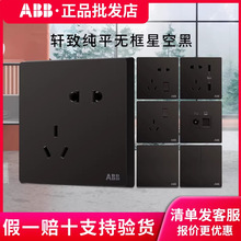 ABB�_�P���� ܎��ֱ߅��߅�ǿպ�ɫб���USBһ�_��ذ��b16A����