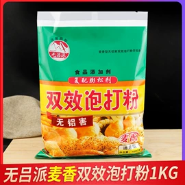 复合调味料;调味酱;其他调味品