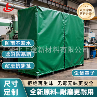 �񲼃����O����o�ַ�����겼���⼯�b��؛����ȼ��ˮPVC���β�