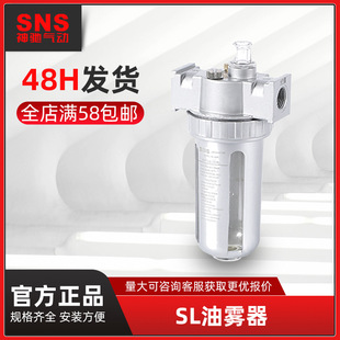 SNS���Y������F��SL300��Դ̎�������F�^�V�����s�՚����F��