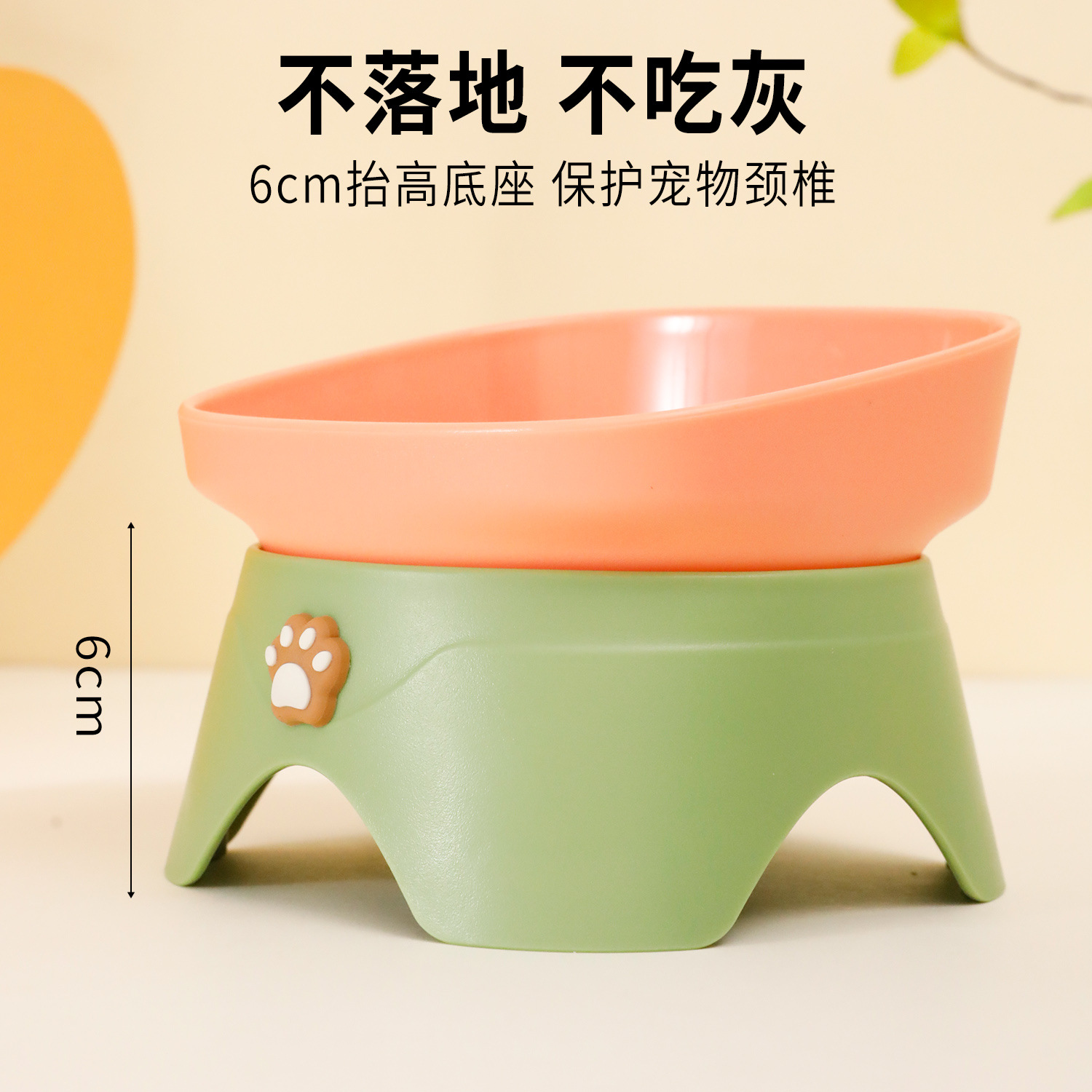 Pipitao tazón de gato original tazón de perro tazón de comida para gatos protector de cuello para mascotas anti-volteo tazón de mascota dividido diagonal tazón de cuatro esquinas