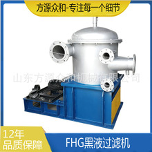 黑液过滤机 纸浆过滤设备 黑液去除机械 造纸厂制浆设备 造纸设备