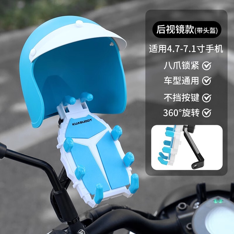 電気自動車の携帯電話のスタンドのバッテリーのオートバイのテイクアウトの騎手の防振の自転車のナビゲーションの自転車のスタンドの防水|undefined