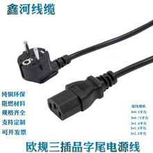 ���ƚWҎƷ��β���^���WҎ�Դ�����^̨ʽ��X�@ʾ��������~���|