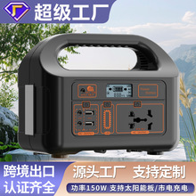 ���150W�����Դ�U����늳�С���ʱ�yʽ¶�I�๦�ܑ����Ƅ��Դ
