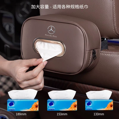 Car tissue box/set – Interior Supplies